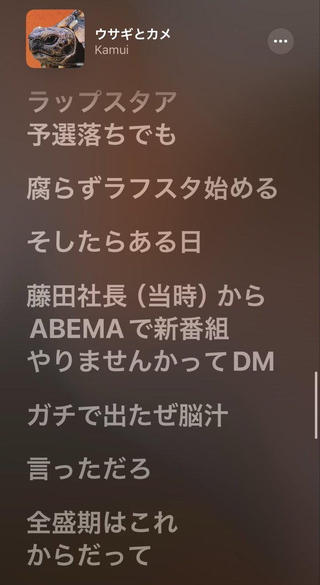 クラッシュ万事休す tweet media