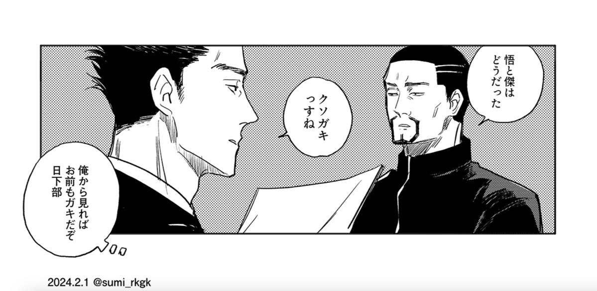角 tweet media