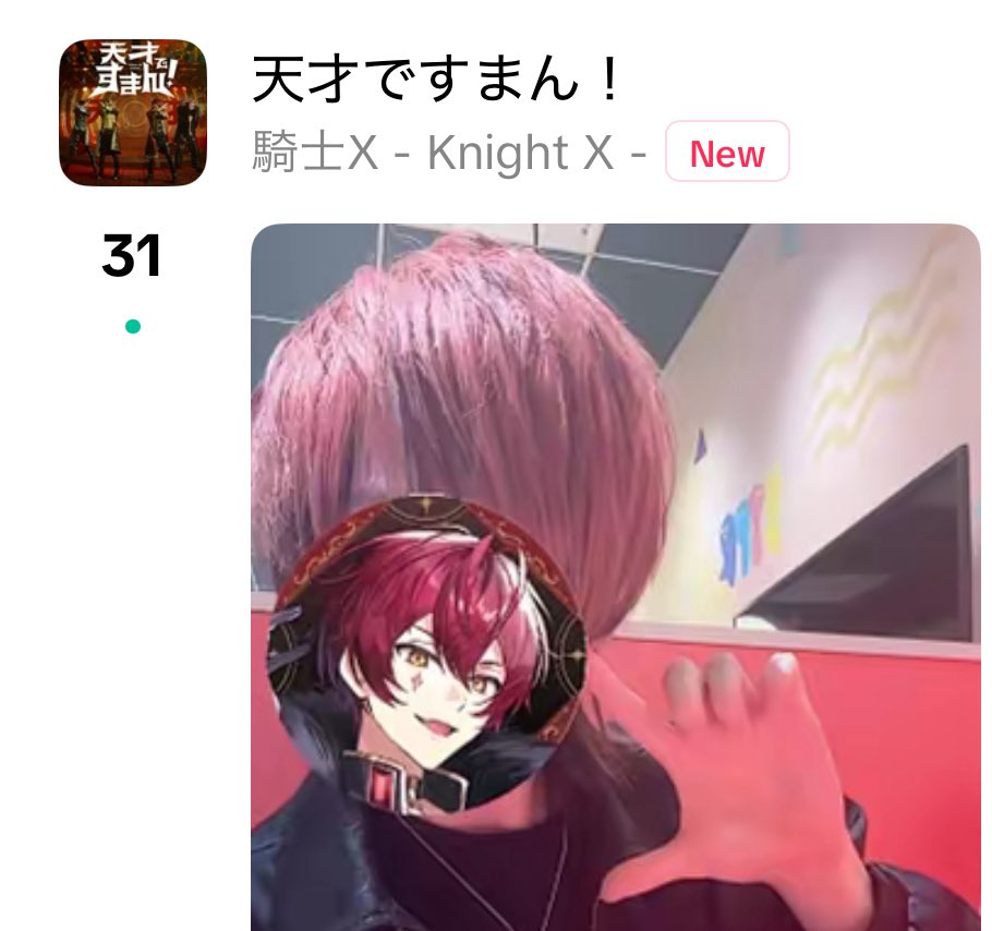 ばぁう【騎士X】 (@Vau0307) / Posts / X