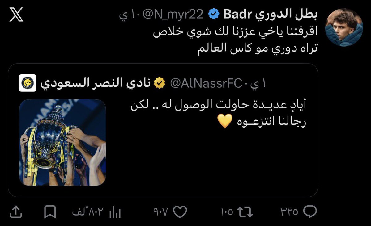 Abdullah💙 tweet media