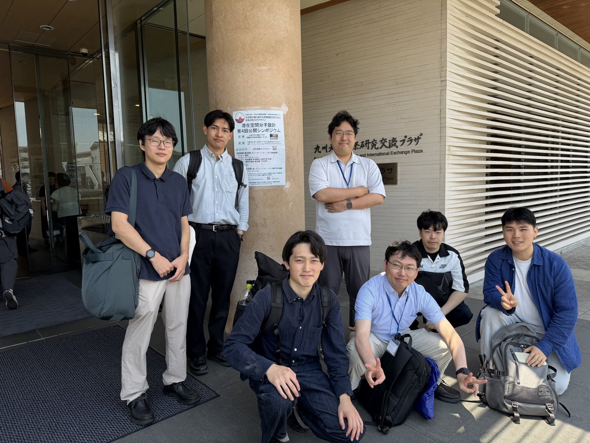 大上研究室 / Ohue Lab, 𝙎𝙘𝙞𝙚𝙣𝙘𝙚 𝙏𝙤𝙠𝙮𝙤 tweet media