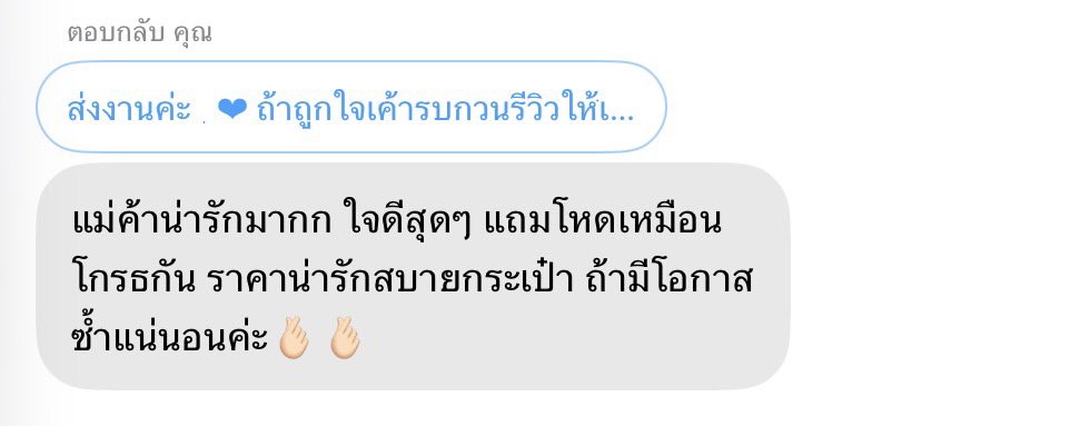 z3ntype's tweet photo. ty ݁⠀𓈒♥︎ for review #rwrankupzny https://t.co/8UJAROdzIt