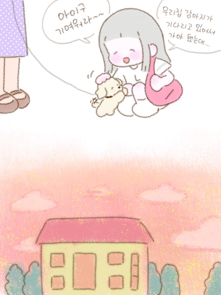 쿠키'.ㅅ'✨ tweet media