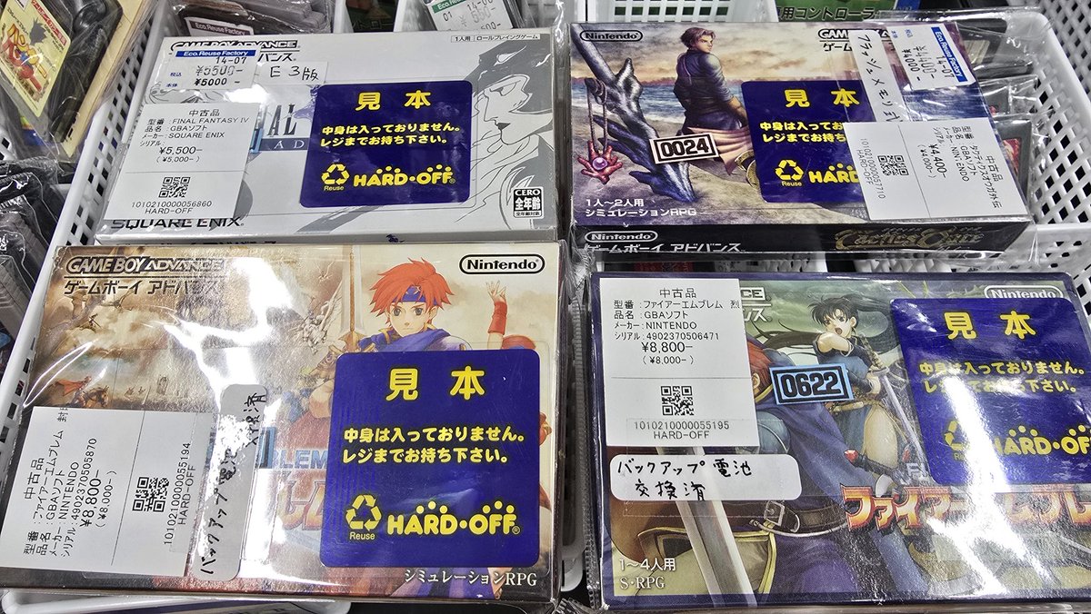 yamaChannel77's tweet photo. レトロゲーム好きな店員さんがいらっしゃるんだろうなーって思いました☺
あっ…またファイアーエムブレムやりたくなってきた……
帰ったら遊ぼう🎮️✨️

#ハードオフファミリー
#ハードオフ公式アンバサダー
#ハドフめぐり https://t.co/IEjhruBWZU