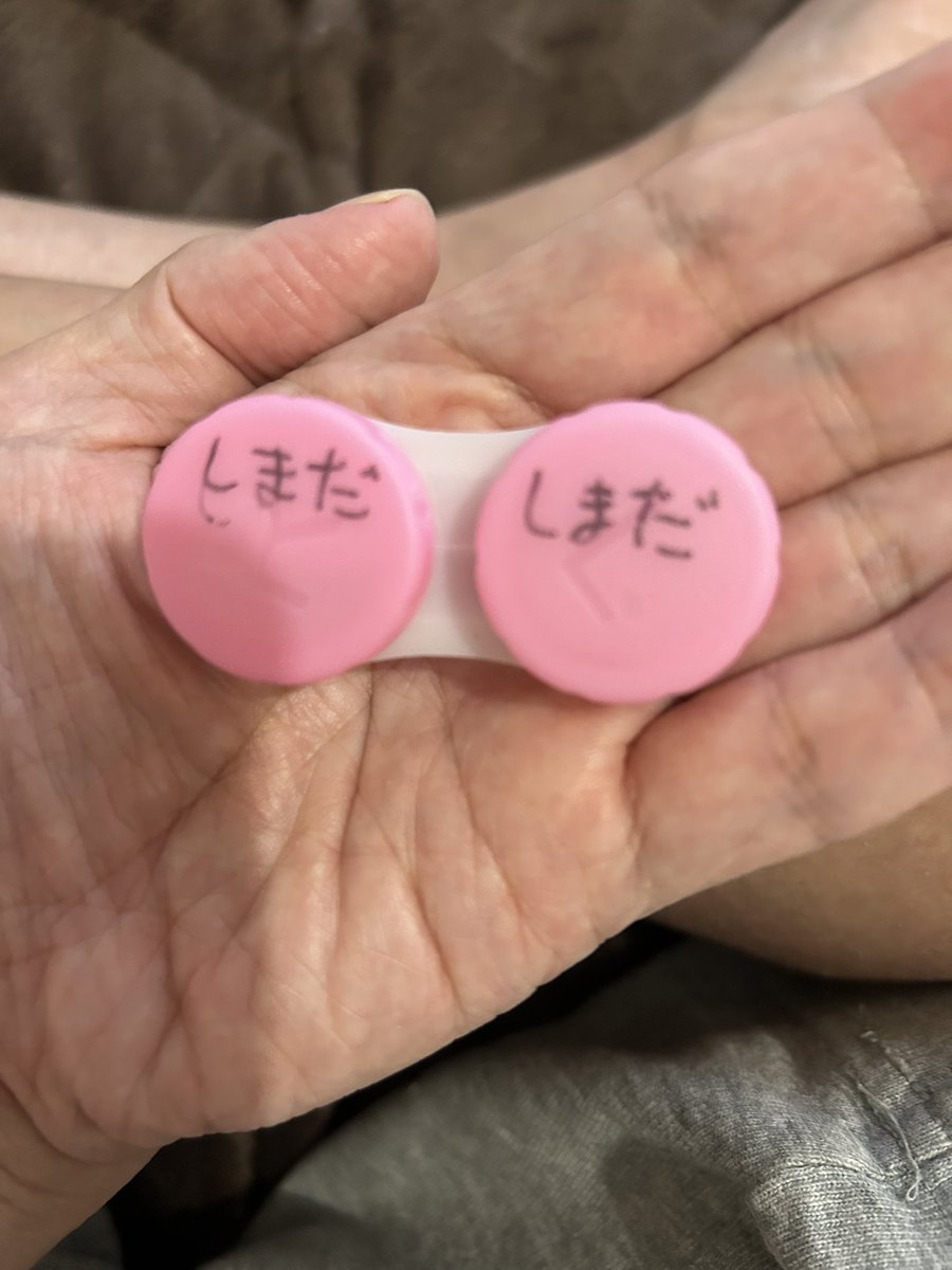 SS_blow_'s tweet photo. 昨日、某組初参加🎦スタッフ様
共演者様✨優しく温かい現場にて
監督の熱意に✨自分の未熟と反省
あーやっぱり映画の現場が好きだ
と実感致しました。てっぺん超えて
朝帰りのジジイは今も興奮してる👁️‍🗨️
記念にいただいた物を大切にして✴︎
一期一会の映画に感謝しております
楽しかった✨ https://t.co/19VN6LVsgn