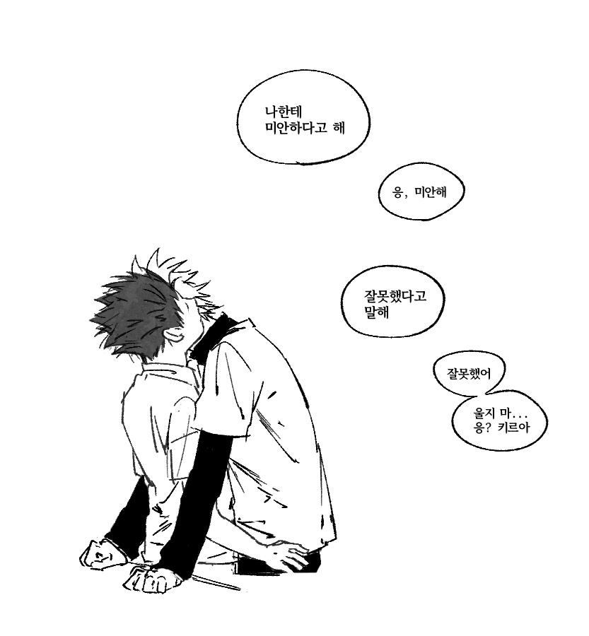 tlahrsuwls's tweet photo. 한번만 봐준다 https://t.co/JjMVqLknqg