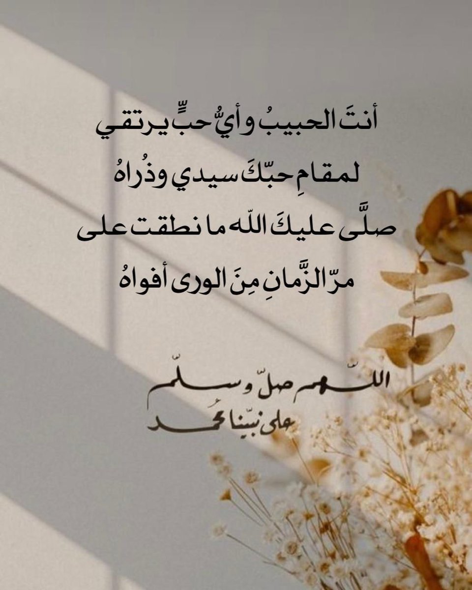 33Haima's tweet photo. #يوم_الجمعة #ذي_الحجة https://t.co/UBck5dUyXW