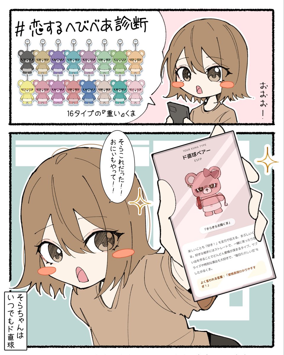 UZNo (@UZyuzu37) / Posts / X
