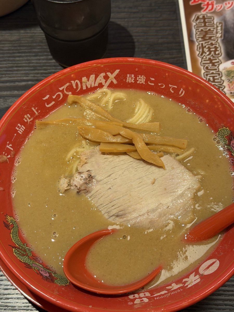 APEX_331's tweet photo. こってりMAX https://t.co/fZ29TWOOY8