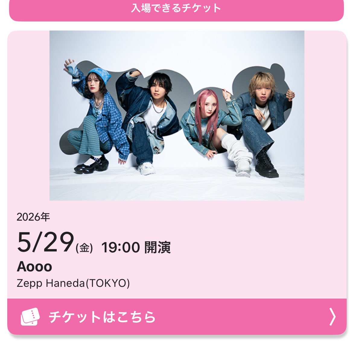 aky_ut_13's tweet photo. 本日 https://t.co/yO3LPMF34V