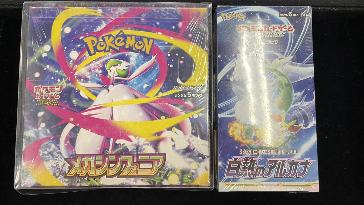 ⚡️買取＆入荷速報⚡️】 白熱のアルカナ 未開封 メガシンフォニア 未