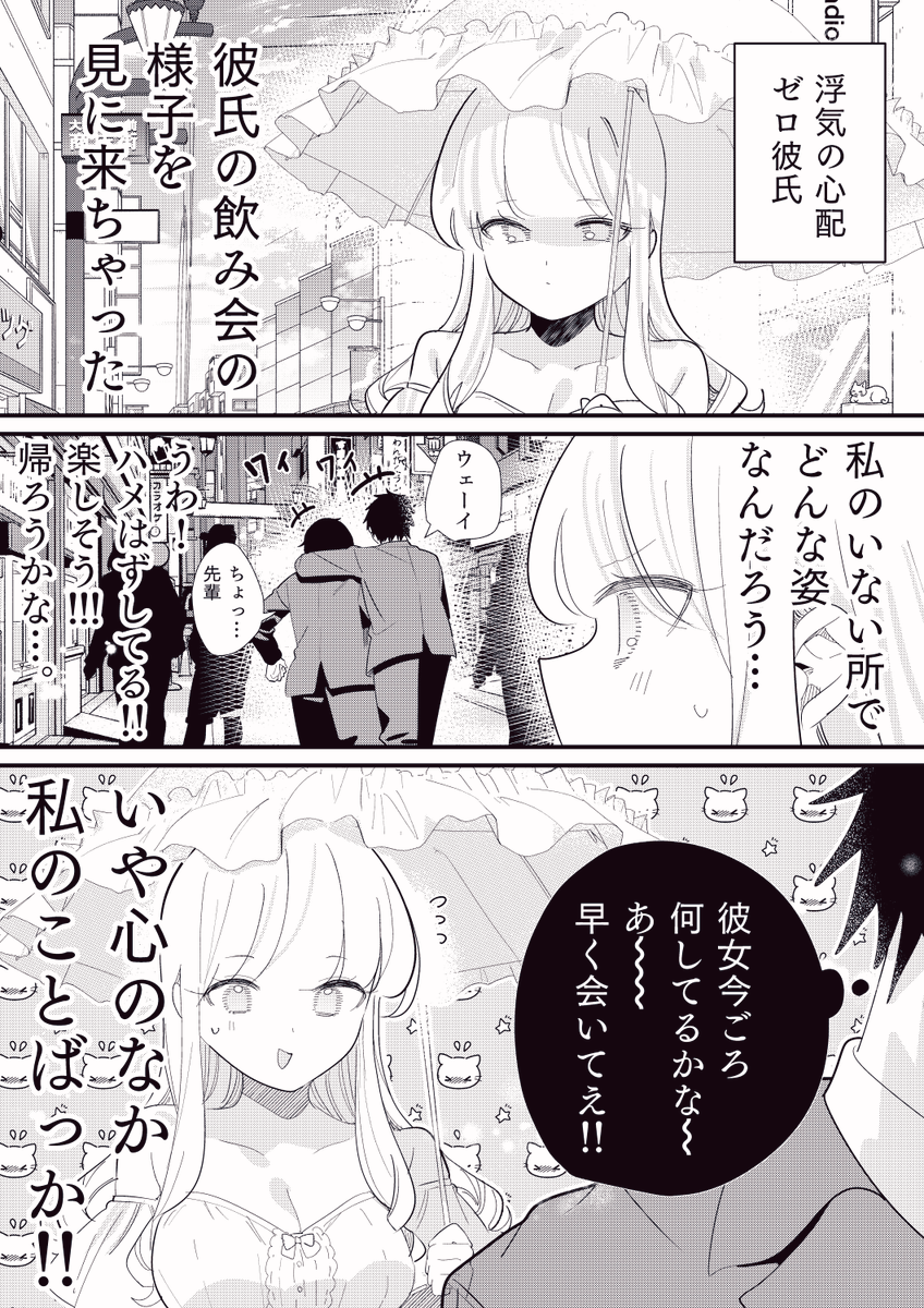 ちくわぶ@FANBOX tweet media