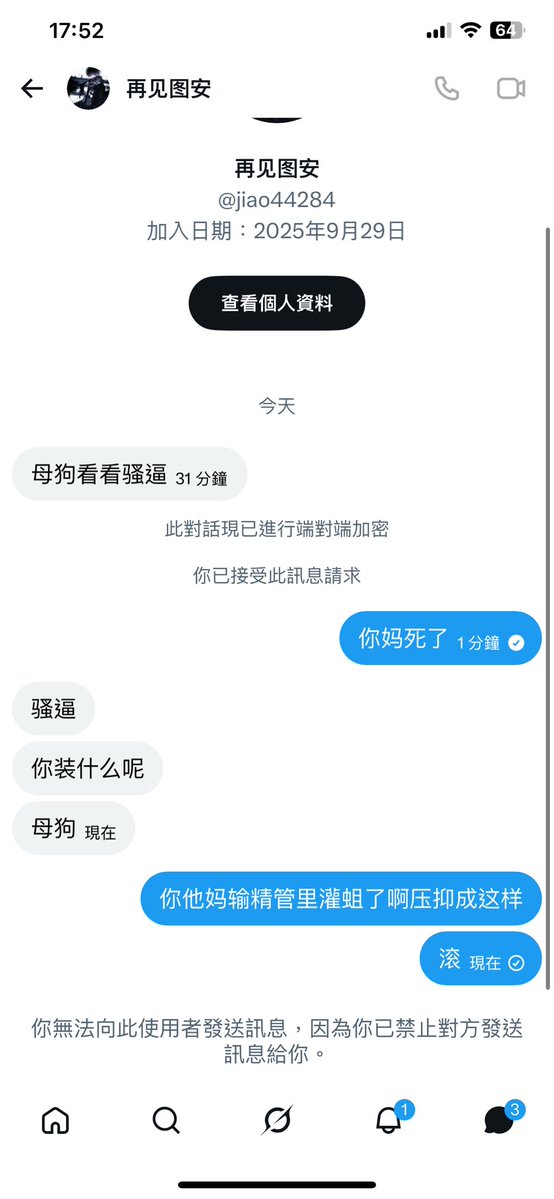 祝好 tweet media