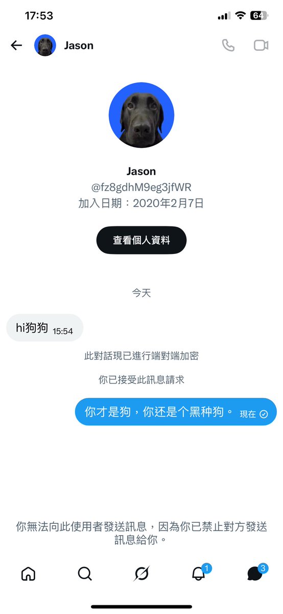 祝好 tweet media