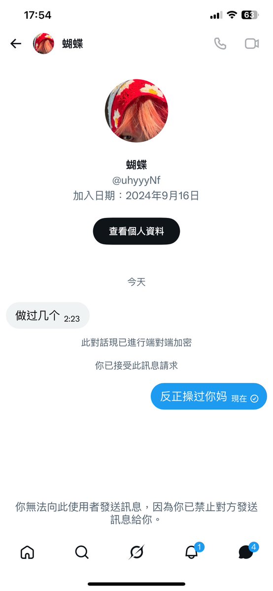 祝好 tweet media