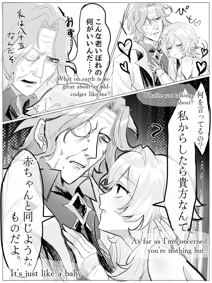 not_gore_'s tweet photo. ザン蛍？ディク蛍？
こんな2人が見たかった
 #ドト蛍   #dottolumi https://t.co/cNvzCpMGS7