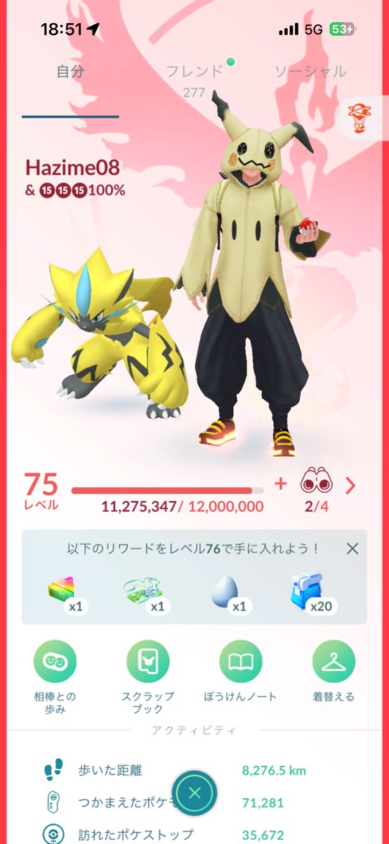 はじめ★🇯🇵 tweet media