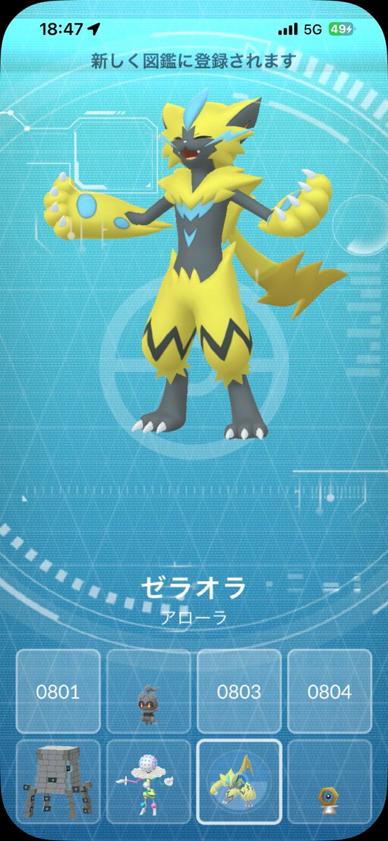 はじめ★🇯🇵 tweet media