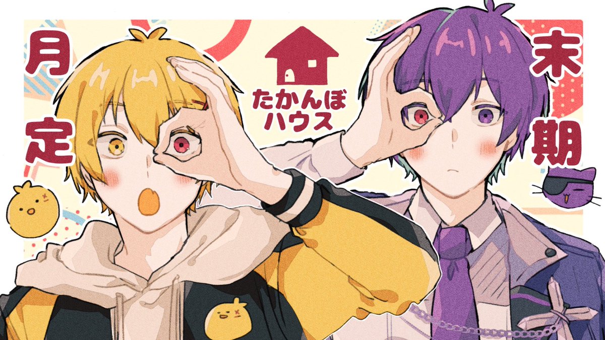 ヨシヅキ参謀 (@chief_sunbow) / Posts / X