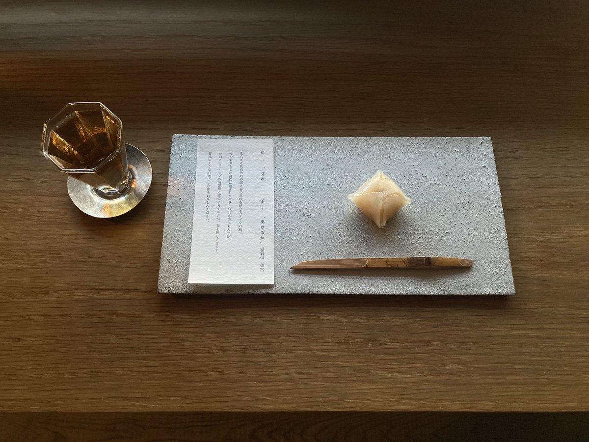 _may_____'s tweet photo. 頭皮を徹底的に揉まれて和菓子をいただく https://t.co/RRlBW2Dr0z
