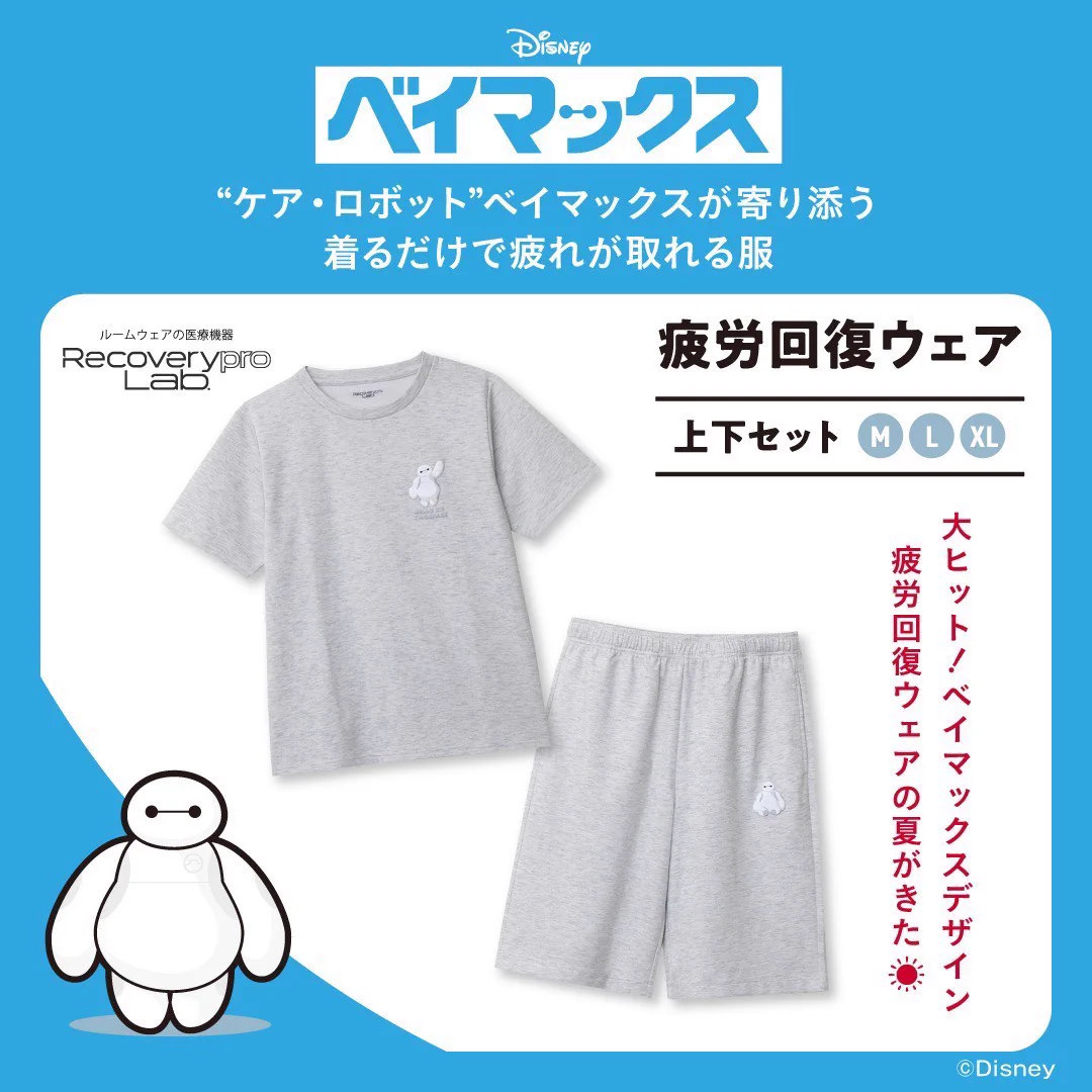 公式】宝島社マルチメディア編集局 on X: 