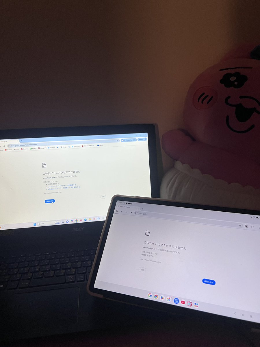 아짱 tweet media