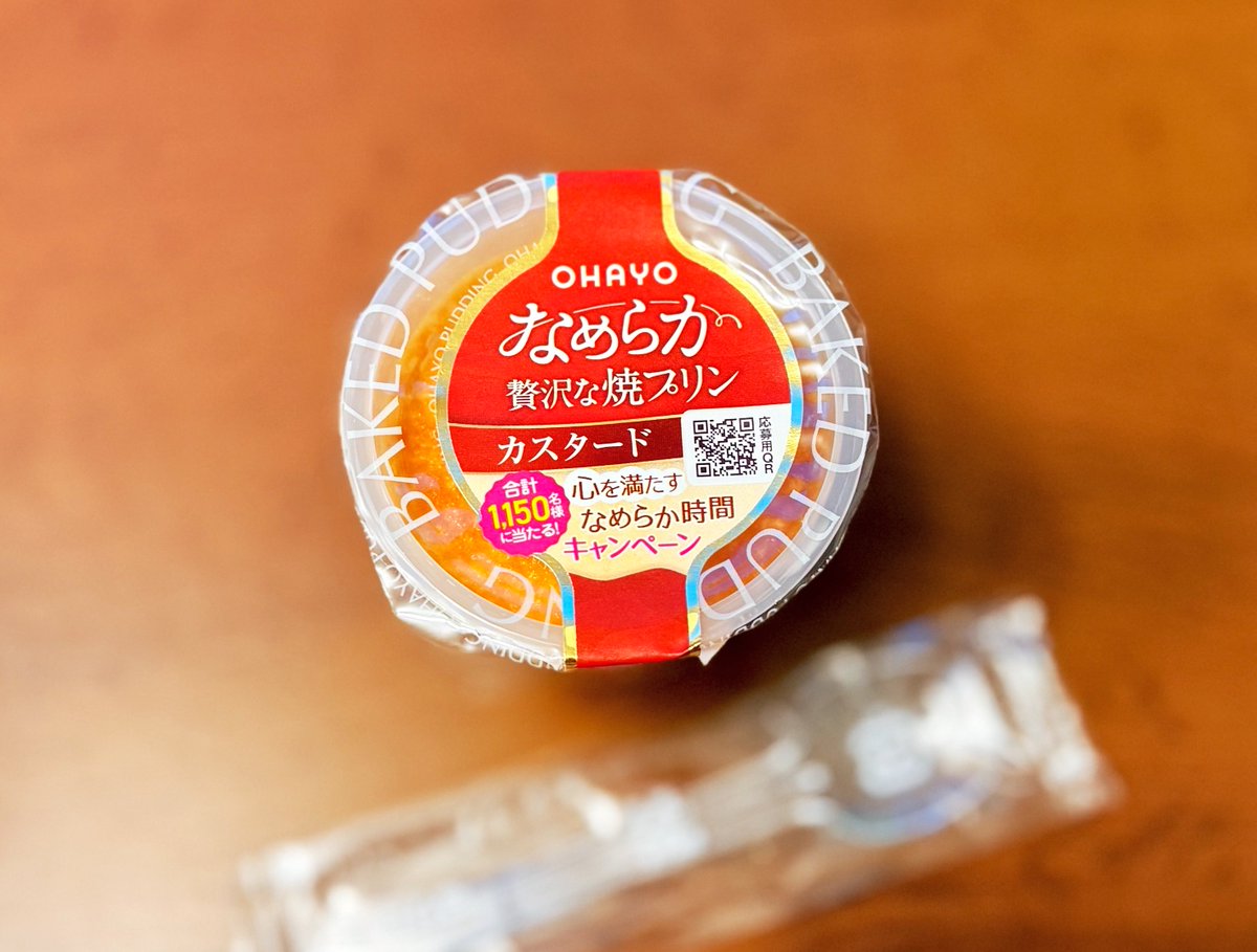 RYOOOO115's tweet photo. 今日のプリン https://t.co/MZtKWcd98j