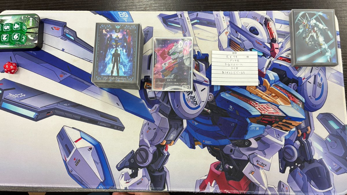 大会結果】 本日開催 #ガンダムカードゲーム ショップバトルは、3名の