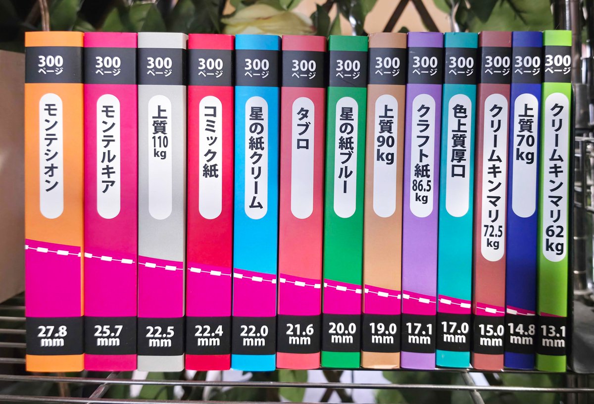 同人誌印刷会社しまや出版【公式】 tweet media