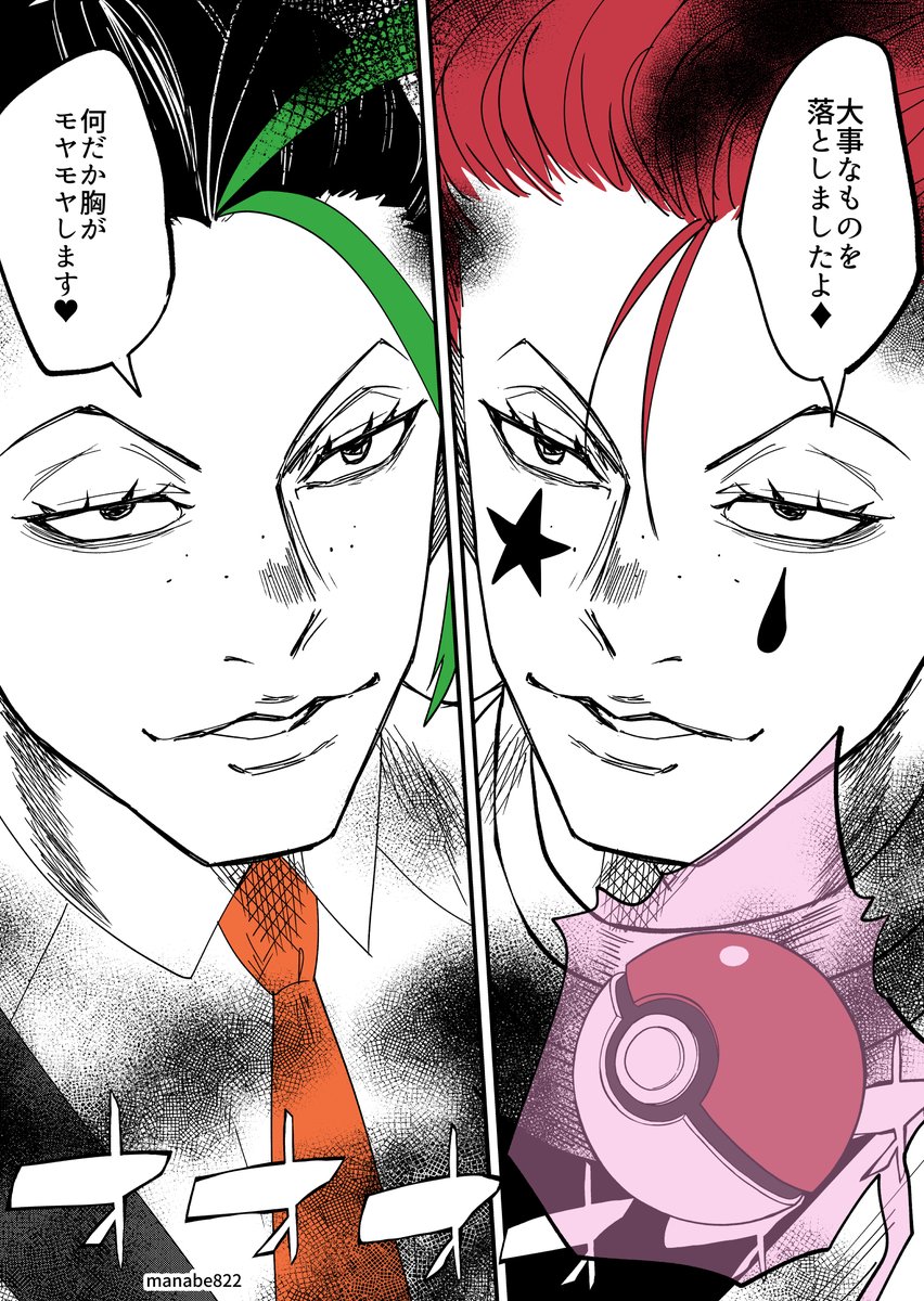 真鍋 陽 tweet media