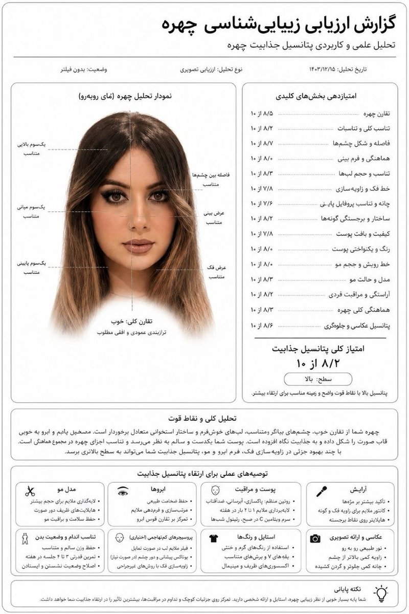 شمس tweet media