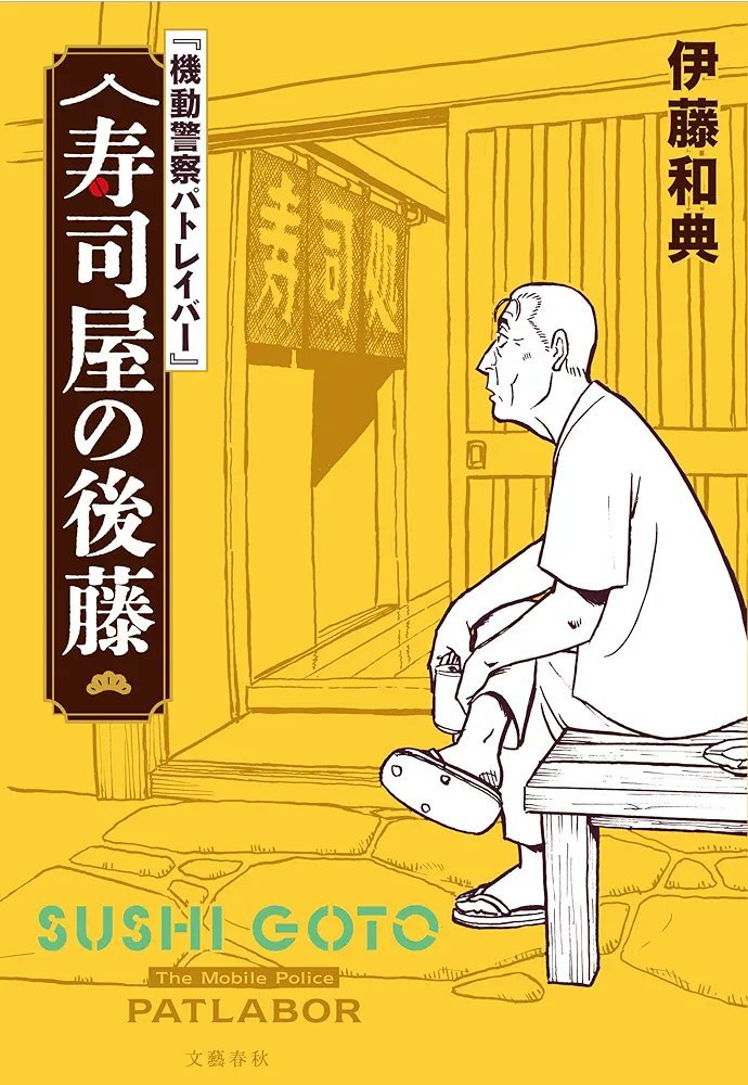Manga Mogura RE (Anime & Manga News) tweet media