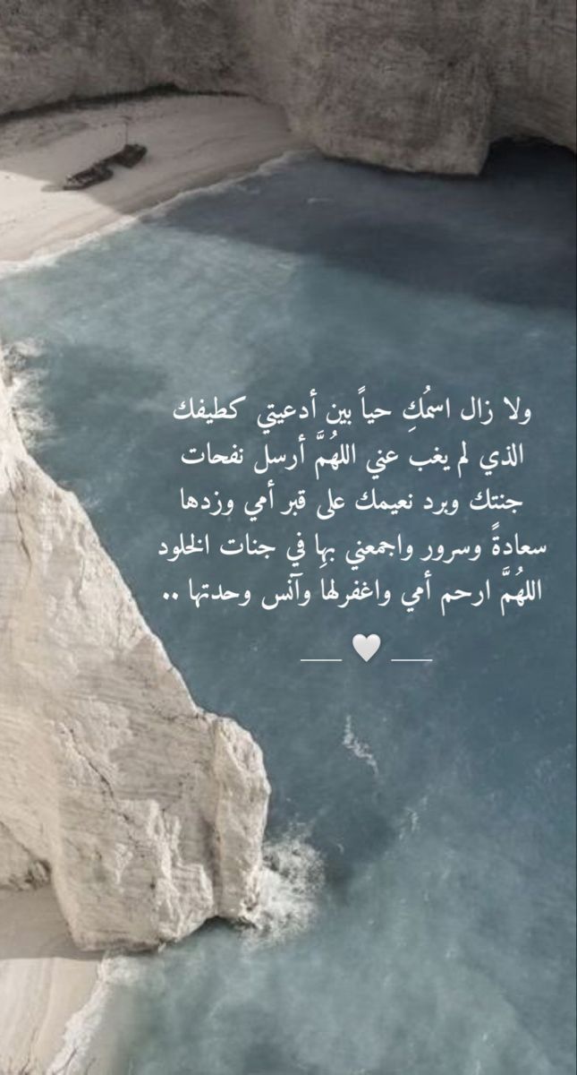 N_ooNAbb's tweet photo. #أمي_نجلاء https://t.co/VjoWljOS8N