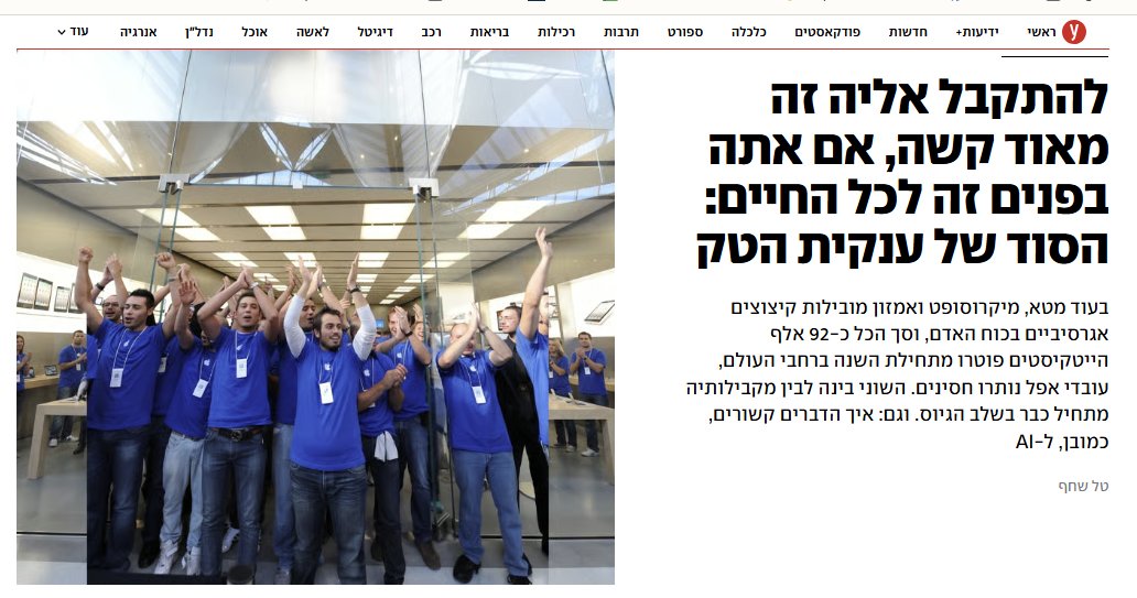 LucidCap's tweet photo. היי @talshahaf  - הסיבה שאפל לא מפטרת, זה לא בגלל שהיא חברה כזו סודית אלא בגלל שהם העלו לך את המנוי לאפל קלאוד, גובים ממך 1000$ על החלפת מקלדת ושוחטים את כל חב' המשחקים והאפליקציות https://t.co/kZdjj3DAsy
