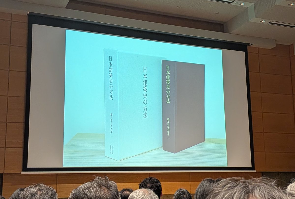 建築会館 で開催された #日本建築学会賞 贈呈式へ。2026年日本建築学会