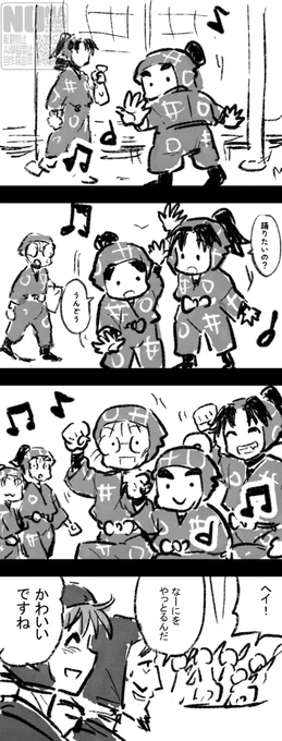 乱太郎のこういう優しいところ大好きだ
そんな乱太郎が好きな二人も

和尚様なんて階段の坂に寺を作られたのか 