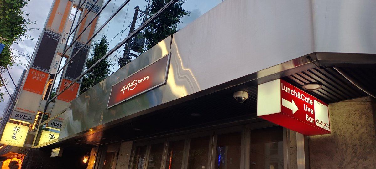 Road_BM's tweet photo. 会社を1時間早く抜け出し、駅まで走って辿り着いたLive Bar下北沢440

ここで行われるのはLimaのアコースティックライブ！
「Limaと濃いめのハイボールvol.1」

楽しみすぎて心臓が痛いw

#BONEDAWN https://t.co/gwn9yZdUdM
