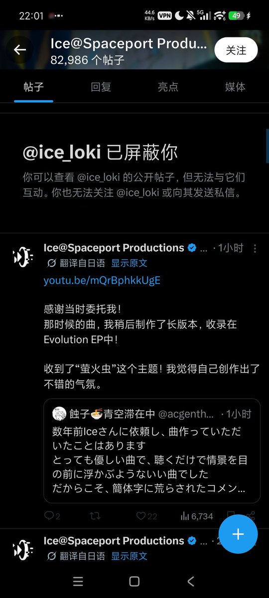 LiuBoao's tweet photo. 我笑了 https://t.co/5bG3sYKtBh