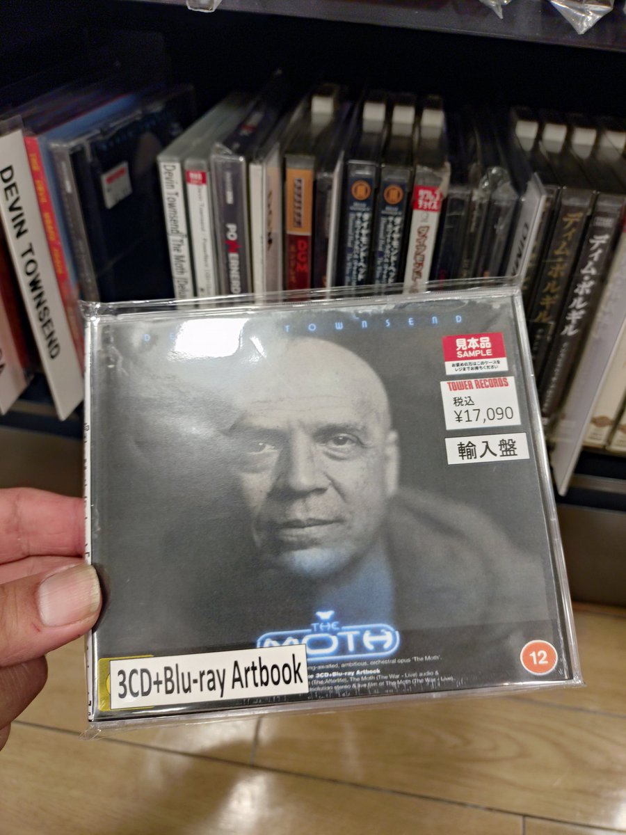 175t2's tweet photo. 新宿タワレコで
DEVIN TOWNSEND / THE MOTH
新作もう有る
完全限定版も
メチャクチャ速い🏃
普通なら今日からうんヶ月かかるのに
メチャクチャみんなの期待値が高い😭
※ワタクシは明日来ます🤗 https://t.co/lF96WVXdsd