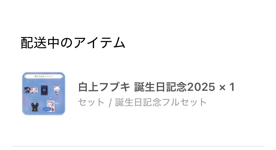 ついに!!!!その2
