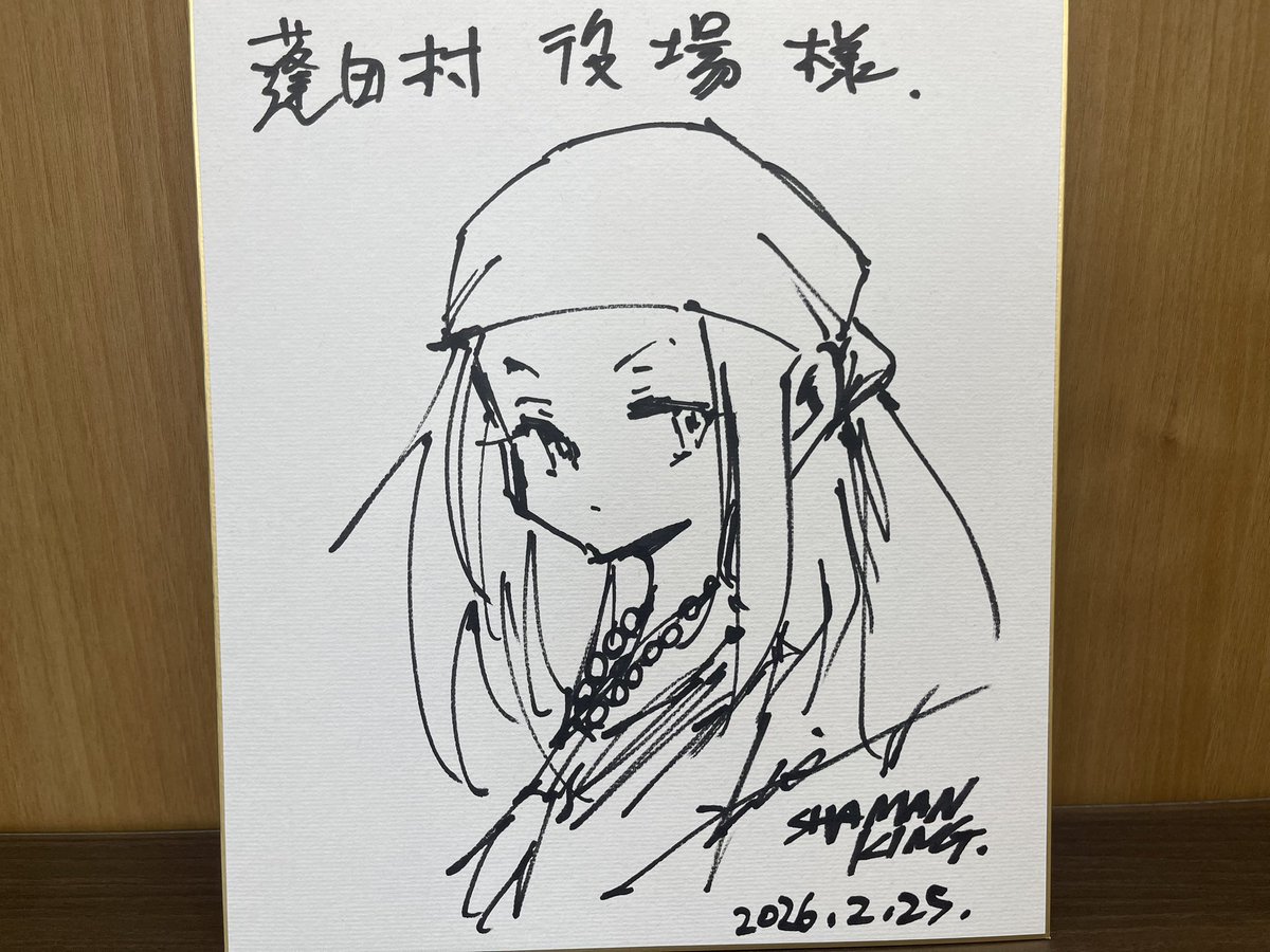 講談社コミック編集者Y田 tweet media