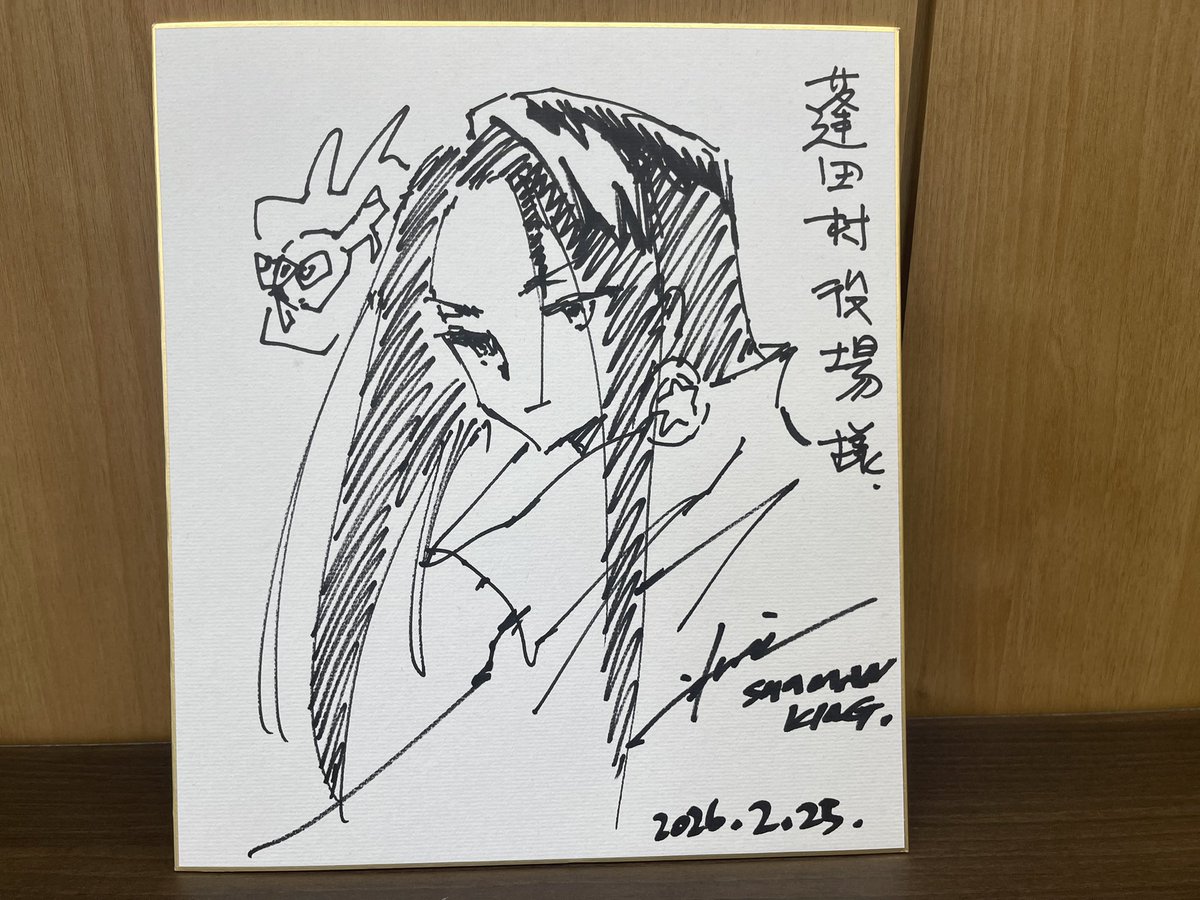 講談社コミック編集者Y田 tweet media