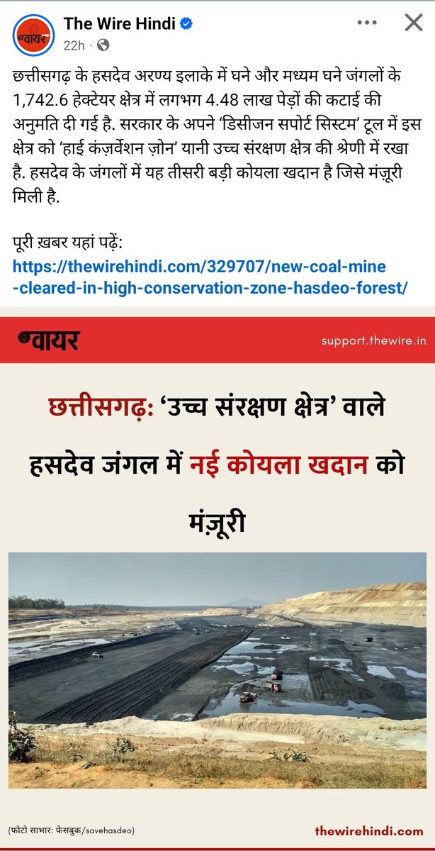 UditDixit15's tweet photo. @PMOIndia @worldcaref https://t.co/srcKkFN4Rp