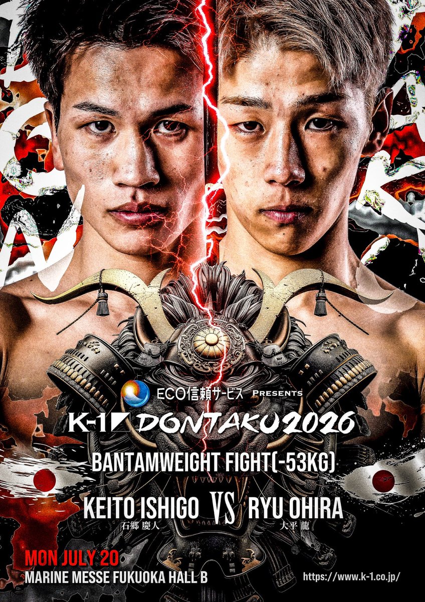 k1wgp_pr's tweet photo. 𝐄𝐂𝐎信頼サービス株式会社𝐏𝐑𝐄𝐒𝐄𝐍𝐓𝐒
||◤𝐊-𝟏 𝐃𝐎𝐍𝐓𝐀𝐊𝐔 𝟐𝟎𝟐𝟔◢||
🗓️7月20日(月・祝)🏟️マリンメッセ福岡B館

⋱𝑩𝑨𝑵𝑻𝑨𝑴𝑾𝑬𝑰𝑮𝑯𝑻 𝑭𝑰𝑮𝑯𝑻(-𝟓𝟑𝑲𝑮)⋰

🇯🇵石郷慶人(@Keito__0722)
🎫https://t.co/3uLKav1qbt

— 𝐯𝐬 —

🇯🇵大平龍(@ryu1117r)
🎫https://t.co/DqdCT5blvH

▽▼
https://t.co/wqf1DUA3cO

[ #k1wgp | #k1max ]