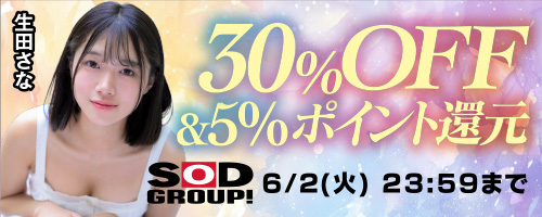 sod_info_sub's tweet photo. 【‼️6月2日(火) 23:59 まで‼️】

⚠️SODグループ30％OFF第2弾
⚠️動画 売れ筋 16位(05/29)
肛門処女の元引きこもり喪女がアナル解禁 腸内ぽっかり丸見え 鳥羽いく（20）
https://t.co/r5y7Q5AtE5

#鳥羽いく #PR @108ik @mugicha_oishii https://t.co/0dPYYpZROZ