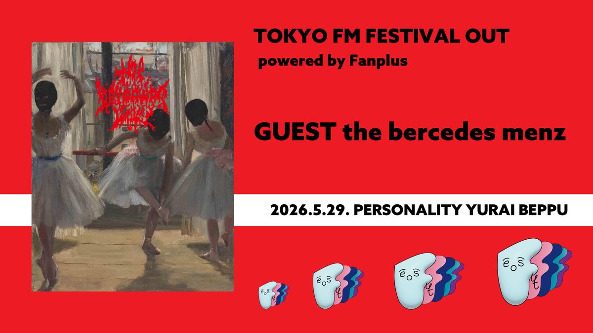 music_vap's tweet photo. 【the bercedes menz】

本日！5/29(金)21:00～21:30
#TOKYOFM『#FESTIVALOUT』にワダカズナリが出演いたします！🎙

あまり語られることのないワダのミュージシャンとしての一面が知れるかも…？🎸✨
是非お聴きください！

📻radikoはこちら！
https://t.co/FKCP5dEbQW

#thebercedesmenz https://t.co/WecS734iPQ