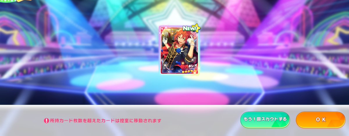 へと🍥 tweet media