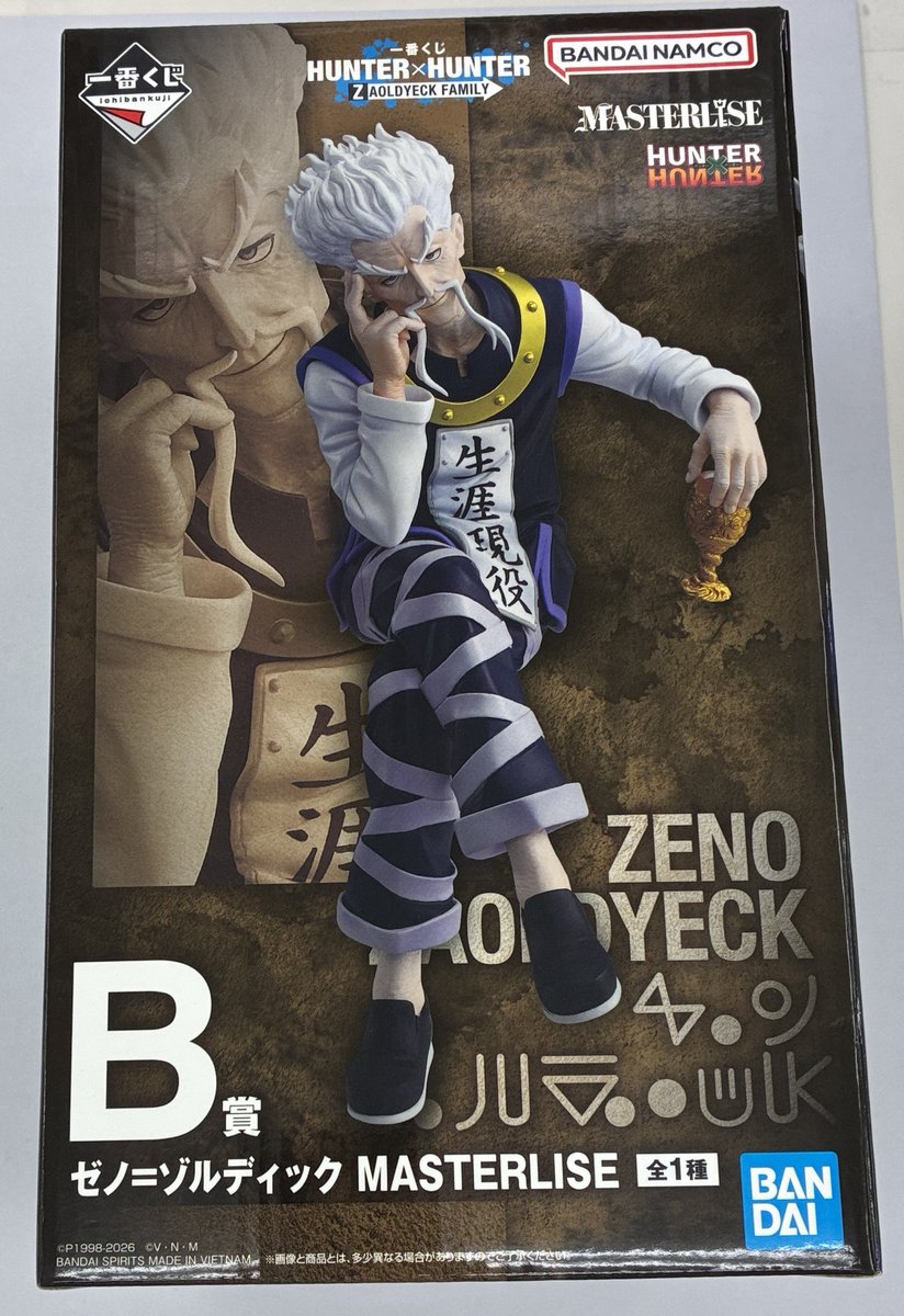 商品入荷情報】 【#未開封】#一番くじ HUNTER×HUNTER #ZAOLDYECK