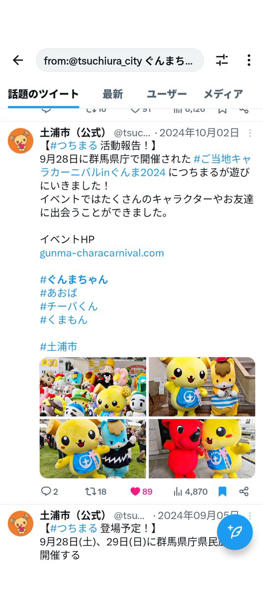 すみぱん🌻 tweet media