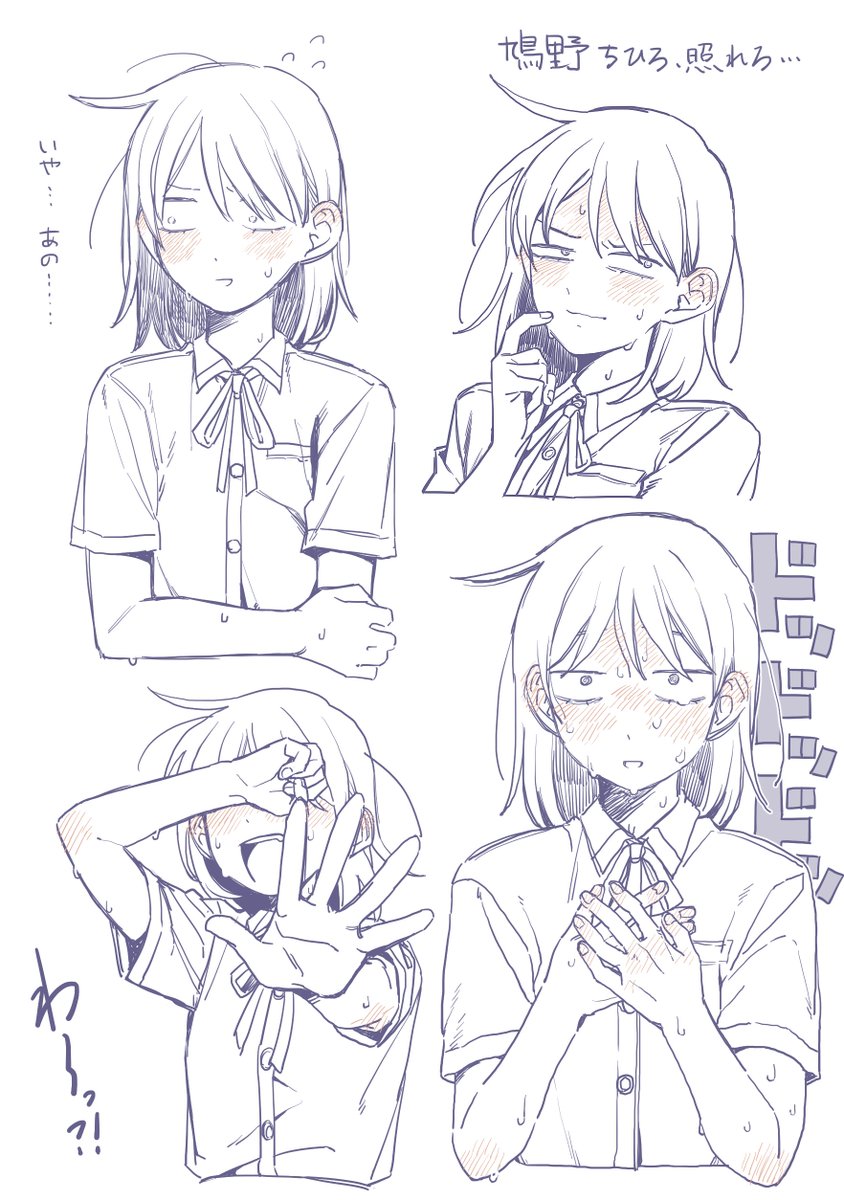 にゃ♡ページ かわいいし美少女だよ〜😭好き